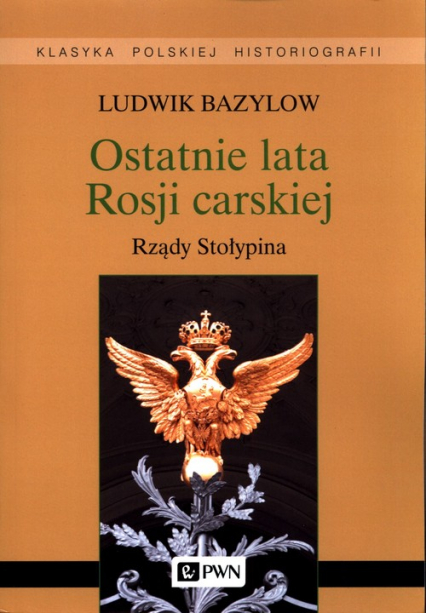 Ostatnie lata Rosji carskiej Rządy Stołypina - Ludwik Bazylow | okładka