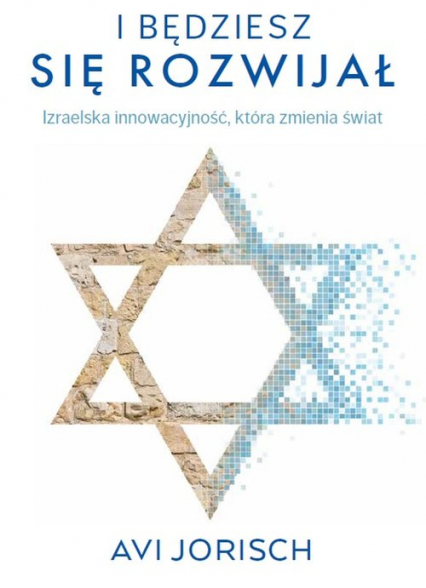 I będziesz się rozwijał  Izraelska innowacyjność, która zmienia świat - Avi Jorisch | okładka
