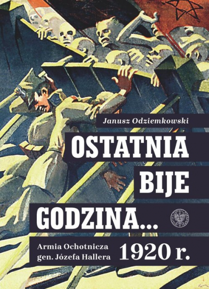 Ostatnia bije godzina… Armia Ochotnicza gen. Józefa Hallera 1920 r.  - Janusz Odziemkowski | okładka