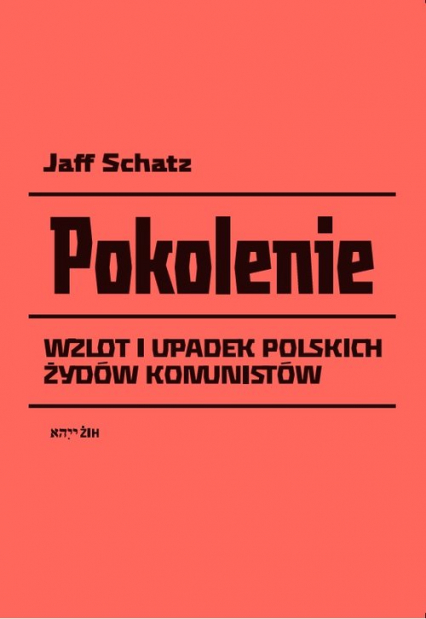 Pokolenie Wzlot i upadek polskich Żydów komunistów - Jaff Schatz | okładka