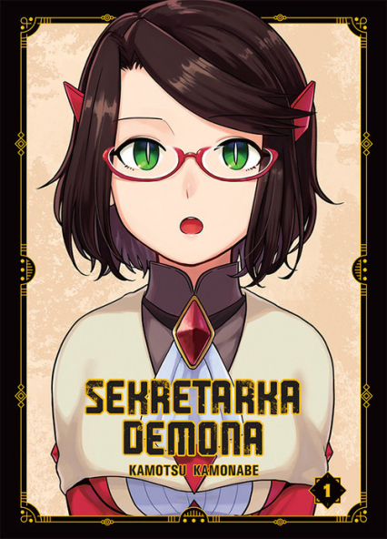 Sekretarka demona - Kamonabe Kamotsu | okładka