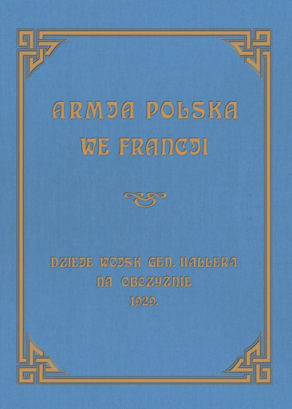 Armja Polska we Francji Dzieje wojsk generała Hallera na Obczyźnie 1929 - Józef Sierociński | okładka