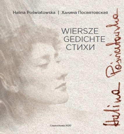 Pasi Koniki Upiorkowane - Małgorzata Nowakowska-Karczewska | okładka