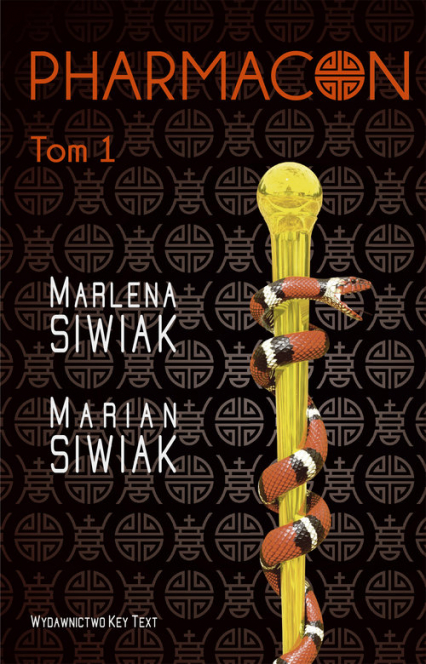 Pharmacon Tom 1 - Siwiak Marian, Siwiak Marlena | okładka