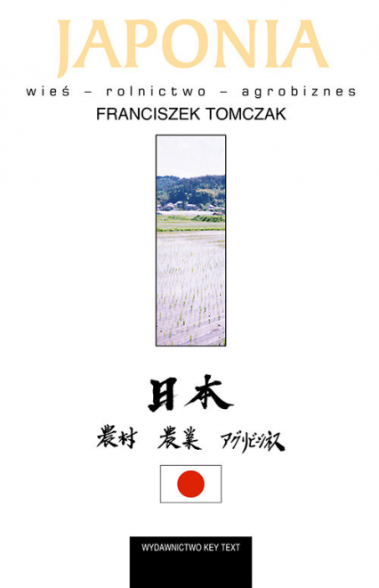 Japonia Wieś – rolnictwo – agrobiznes - Franciszek Tomczak | okładka
