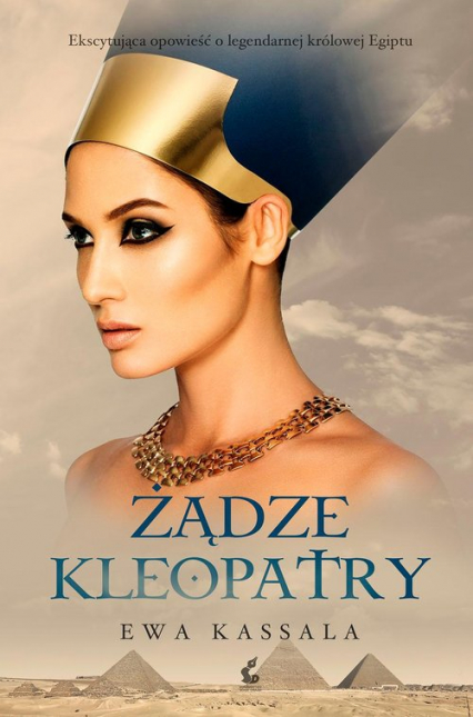 Żądze Kleopatry - Ewa Kassala | okładka