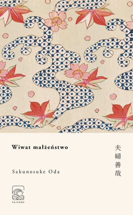 Wiwat małżeństwo - Sakunosuke Oda | okładka