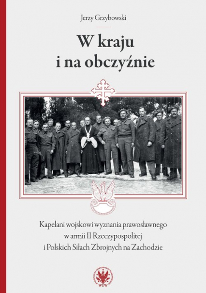 W kraju i na obczyźnie Kapelani wojskowi wyznania prawosławnego w armii II Rzeczypospolitej - Jerzy Grzybowski | okładka