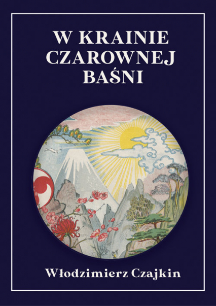 W krainie Czarownej Baśni wrażenia z podróży po Japonii z ilustracjami - Włodzimierz Czajkin | okładka