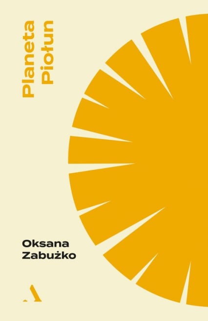 Planeta Piołun - Oksana Zabużko | okładka