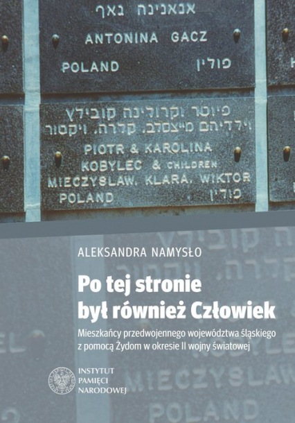 Po tej stronie był również Człowiek Mieszkańcy przedwojennego województwa śląskiego z pomocą Żydom w okresie II wojny światowej -  | okładka