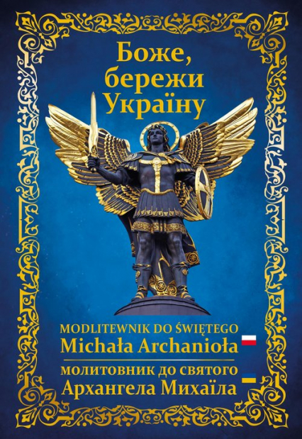 Modlitewnik do Św, Michała Archanioła Wydanie dwujęzyczne ukrańsko-polskie -  | okładka