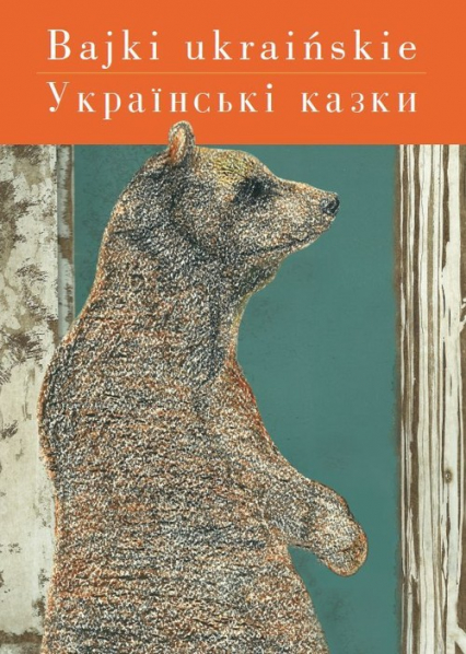 Bajki ukraińskie Wydanie dwujęzyczne ukrańsko-polskie -  | okładka