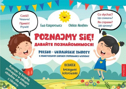 Poznajmy się! Polsko-ukraińskie zwroty z fonetycznym zapisem wymowy - Akinfllev Oleksil, Kasperowicz Ewa | okładka