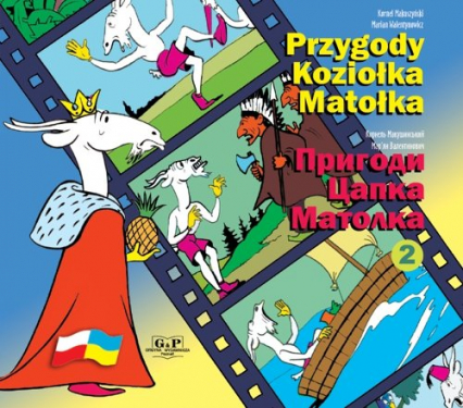 Przygody Koziołka Matołka księga 2 Wersja polsko-ukraińska - Kornel  Makuszyński | okładka
