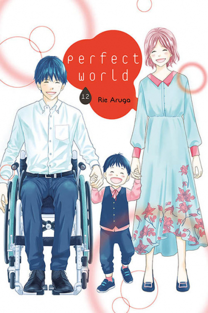 Perfect World #12 - Aruga Rie | okładka
