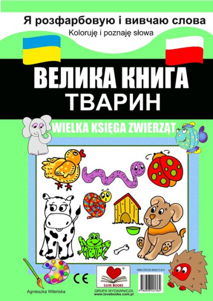 Wielka księga zwierząt polsko-ukraińska - Agnieszka Wileńska | okładka