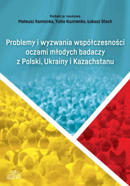 Problemy i wyzwania współczesności oczami młodych badaczy z Polski, Ukrainy i Kazachstanu -  | okładka