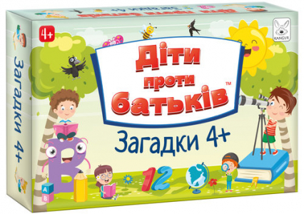 Dzieci kontra Rodzice Zagadki 4+ Wersja ukraińska - ZBIOROWA PRACA | okładka