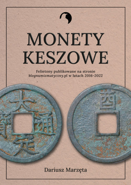 Monety keszowe - Dariusz Marzęta | okładka