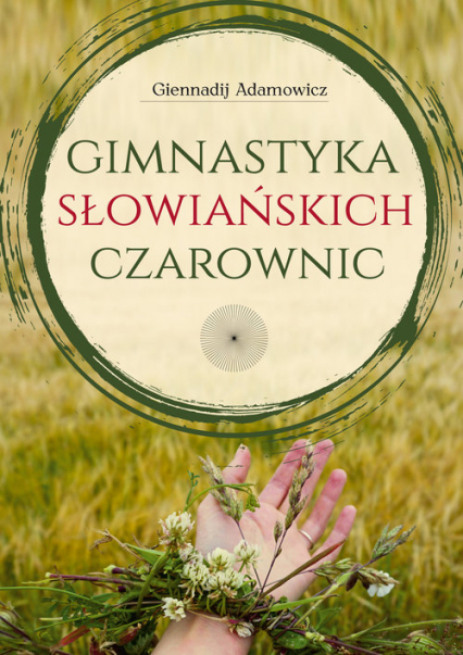 Gimnastyka Słowiańskich Czarownic - Giennadij Adamowicz | okładka