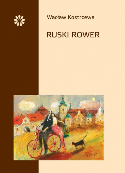 Ruski rower - Wacław Kostrzewa | okładka