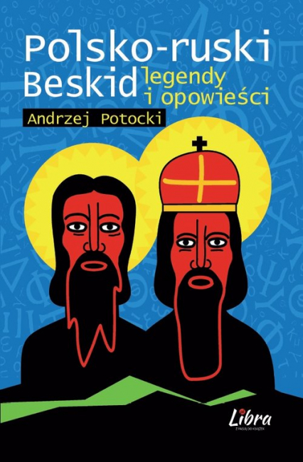 Polsko-ruski Beskid Legendy i opowieści - Andrzej Potocki | okładka