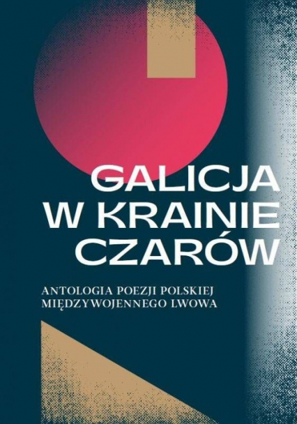 Galicja w krainie czarów Antologia poezji polskiej międzywojennego Lwowa - Katarzyna Sadkowska | okładka