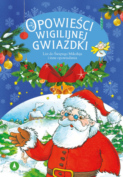 Opowieści wigilijnej Gwiazdki. List do Świętego Mikołaja - Danuta Zawadzka, Lech Zaciura, Mariusz Niemycki, Renata Opala | okładka