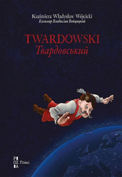 Twardowski ???????????? - Wójcicki Kazimierz Władysław | okładka