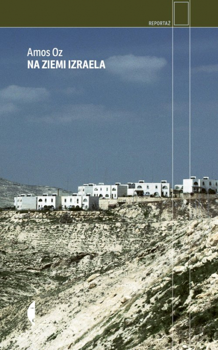 Na ziemi Izraela
 - Amos Oz | okładka
