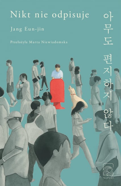 Nikt nie odpisuje - Eun-jin Jang | okładka
