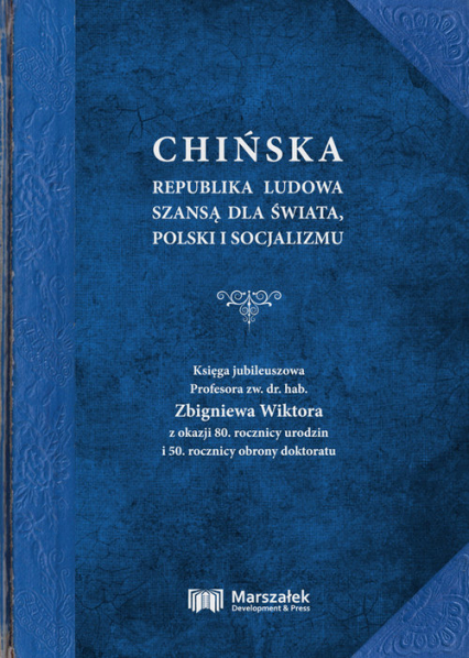 Chińska Republika Ludowa szansą dla świata, Polski i socjalizmu. Księga jubileuszowa - Zbigniew Wiktor | okładka