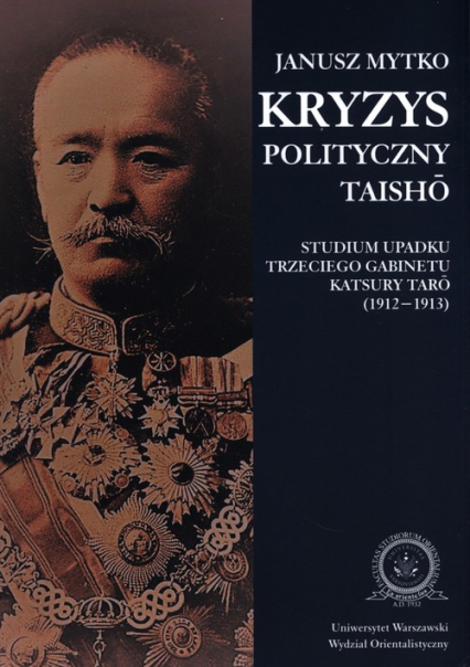 Kryzys polityczny Taisho - Janusz Mytko | okładka