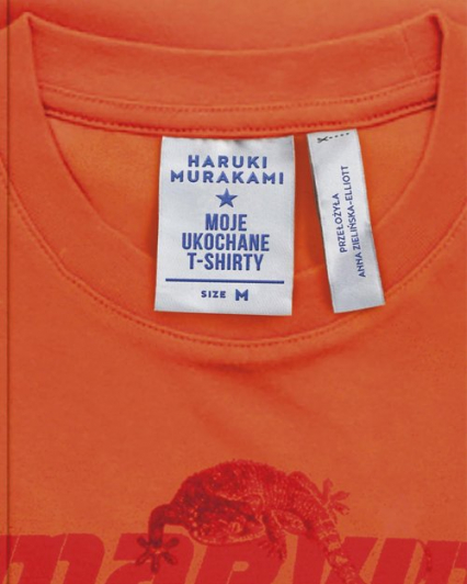 Moje ukochane T-shirty - Haruki Murakami | okładka