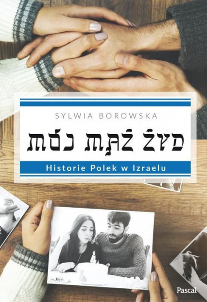 Mój mąż Żyd - Sylwia Borowska | okładka