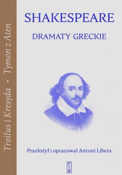 Dramaty greckie - William Shakespeare | okładka