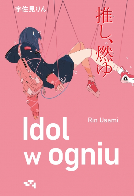 Idol w ogniu
 - Rin Usami | okładka