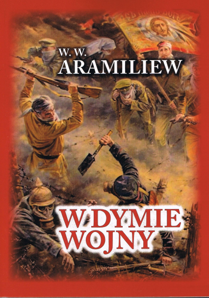 W dymie wojny. Zapiski jednorocznego ochotnika 1914-1917 - Aramiliew W. W. | okładka
