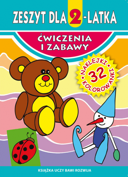 Zeszyt dla 2-latka Ćwiczenia i zabawy - Korczyńska Małgorzata | okładka