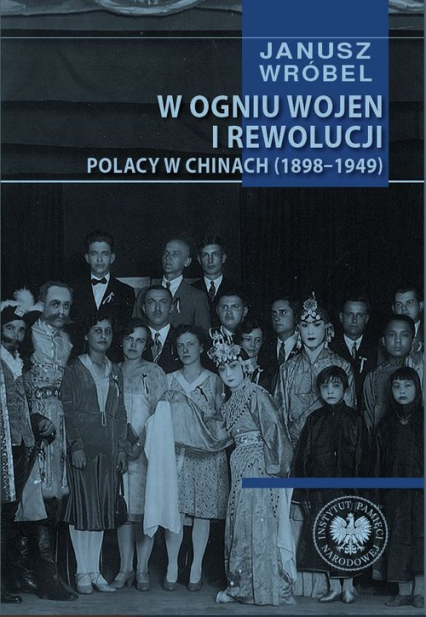 W ogniu wojen i rewolucji Polacy w Chinach 1898-1949 - Janusz Wróbel | okładka