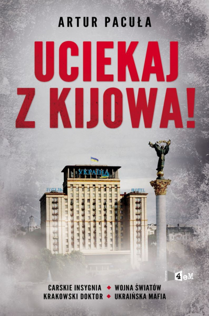 Uciekaj z Kijowa - Artur Pacuła | okładka