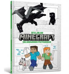 Minecraft. Oficjalna kolorowanka przygodowa - Praca zbiorowa | okładka