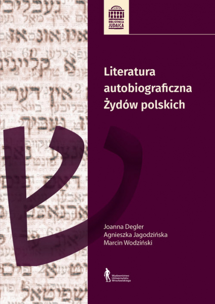 Literatura autobiograficzna Żydów polskich - Agnieszka Jagodzińska | okładka