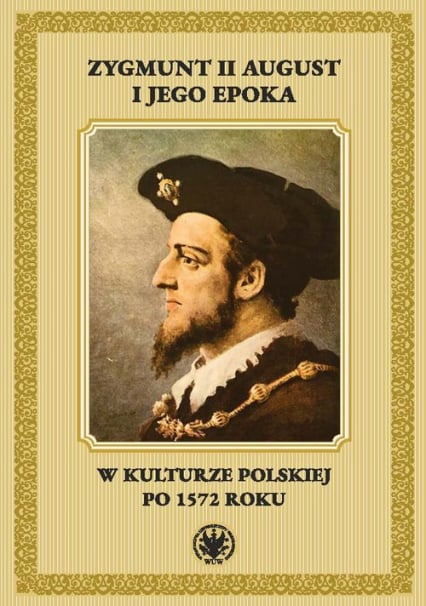 Zygmunt II August i jego epoka w kulturze polskiej po 1572 roku -  | okładka