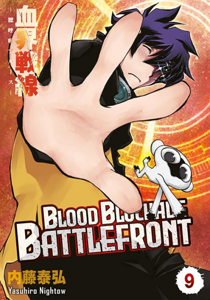 Blood Blockade Battlefront. Tom 9 - Yasuhiro Nightow | okładka