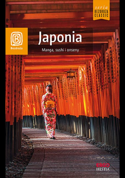Japonia manga sushi i onseny - Krzysztof Dopierała | okładka