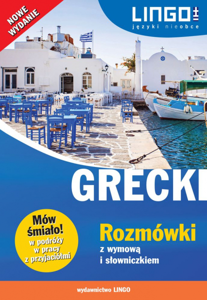 Grecki rozmówki z wymową i słowniczkiem mów śmiało -  | okładka