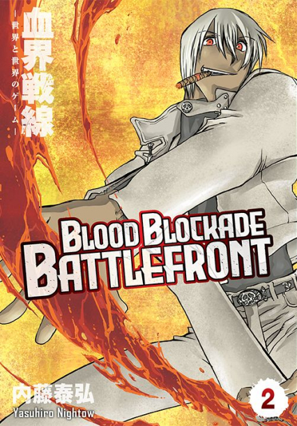 Blood Blockade Battlefront. Tom 2 - Yasuhiro Nightow | okładka