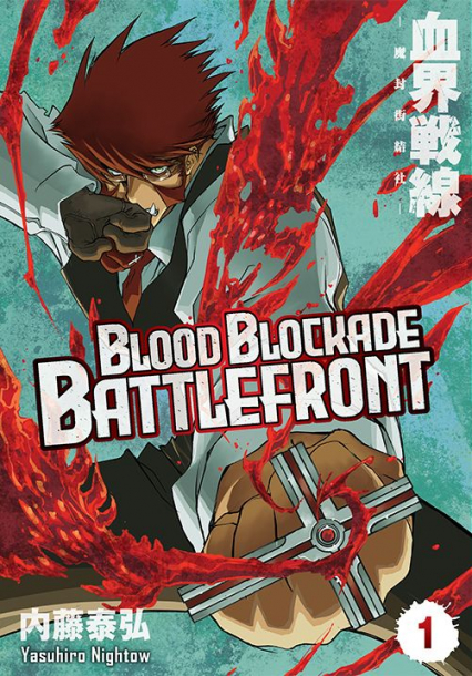 Blood Blockade Battlefront. Tom 1 - Yasuhiro Nightow | okładka